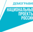 Почти 7 тысяч социальных контрактов заключили с жителями региона в этом году - Министерство социального развития
