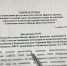 ЭФИРНОЕ ВРЕМЯ ДЛЯ ПАРТИЙ - Избирательная комиссия