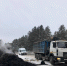 Фото: https://t.me/irk38mchs - Nts-Tv.Ru