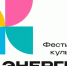 Кино на фестивале культуры "Энергия" в Иркутске - самое интересное - IrkutskMedia.Ru