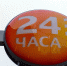 Жители Иркутска могут оформить подписку на юробслуживание в Сбере - IrkutskMedia.Ru