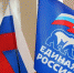 "Единая Россия" победила на досрочных выборах в Иркутской области 20 ноября - Baikal24.Ru