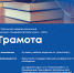 «Лучшее учебное издание по транспорту»    Тело новости - ИрГУПС