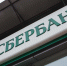 Технология Сбера в области ИИ ускорит загрузку новых товаров на  СберМегаМаркете - IrkutskMedia.Ru