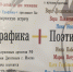 «Графика + Поэтика» — творческая встреча с заслуженным артистом РФ Сергеем Дитятевым прошла в музее города - Музей истории города Иркутска
