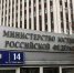 Россиян не будут наказывать за использование запрещенных Facebook и Instagram - Baikal24.Ru