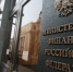 Минцифры предложило установить минимальную розничную цену на весь алкоголь - Weacom.Ru