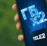 Новые клиенты Tele2 получат в два раза больше гигабайтов ежемесячно - SIA.RU