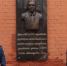 В Иркутске открыли мемориальную доску заслуженному учителю РСФСР Иосифу Дрицу - Weacom.Ru