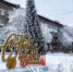 Оформление к Новому году завершают в Ленинском округе Иркутска - Сибирские новости