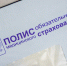 ОМС и ДМС могут объединить в одну систему к 2030 году - IrkutskMedia.Ru