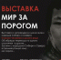 Иркутский краеведческий музей представит этнографическую коллекцию в новом формате - Сибирские новости