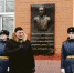 В память об учителе. На здании школы № 11 Иркутска открыли мемориальную доску ее легендарному директору Иосифу Дрицу - Газета Иркутск