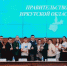 Работу регионального отделения Российского движения детей и молодежи обсудили в правительстве Иркутской области - Baikal24.Ru