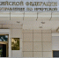 В Иркутской области суд рассмотрит уголовное дело о злоупотреблении должностными полномочиями и служебном подлоге генеральным директором муниципального учреждения культуры - GazetaHot.Ru