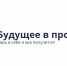 Поздравляем! - ВСГАО