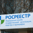Какие сделки с недвижимостью нужно заключать у нотариуса? - Сибирские новости