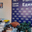 Братские единороссы отправили в Новосибирск мобилизованным землякам медикаменты, рации, генераторы и многое другое - Единая Россия