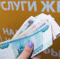 Работникам образования в сельской местности проиндексируют размер возмещения расходов по оплате ЖКУ - Министерство социального развития