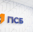 Бизнес-ассистент ПСБ стал лучшим банковским чат-ботом - IrkutskMedia.Ru