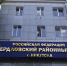 И грибок вам на счастье - Восточно-Сибирская правда