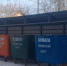 В Иркутске установили 316 новых мусорных контейнеров - Weacom.Ru