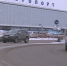 Сообщивших дважды о ложном минировании самолёта Новосибирск - Иркутск - Новосибирск разыскивают оперативники - Nts-Tv.Ru