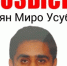 3270428.jpeg?27340a670789054cad2c5b8c986312ef - IrkutskMedia.Ru