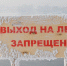 Фото IRK.ru - Irk.Ru
