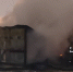 Пожар - IrkutskMedia.Ru