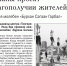 Шаманы просят о благополучии жителей - Окружная правда