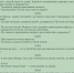 Анекдоты - Газета СМ Номер один