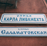 1т.jpg - Байкальские Вести
