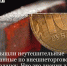 Вышли неутешительные данные по внешнеторговому балансу. Что это значит для рубля? - SIA.RU