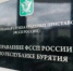 В Бурятии оштрафовали продавца контрафактных игрушек - Baikal24.Ru