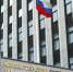 Минюст признал иноагентом новосибирский проект для трансгендерных людей - Baikal24.Ru