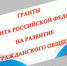 Гражданское общество без грантов - Иркутская торговая газета