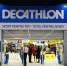 Магазины Decathlon могут стать магазинами «Спортмастера» - Иркутская торговая газета