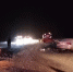 ДТП - IrkutskMedia.Ru