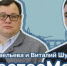 Певица и работник МКУ "Город" провели день с мэром Иркутска - Baikal24.Ru
