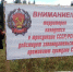 В Хабаровске "рожденные в СССР" готовили государственный переворот - Baikal24.Ru