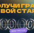 В Красноярске молодые инноваторы могут получить 1 миллион рублей на свои проекты - Baikal24.Ru