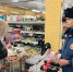 JPEG Файл - ОМВД "Иркутское" 
