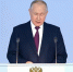 Владимир Путин предложил создать госфонд по поддержке семей погибших участников СВО - IrkutskMedia.Ru