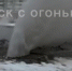 Авария на трубопроводе произошла в Омске во вторник - Baikal24.Ru
