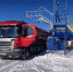 На Ковыктинском месторождении реализован проект по добыче газового конденсата в ходе пробной эксплуатации разведочных скважин - Baikal24.Ru