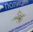Пьянка между приятелями закончилась вымогательством в Бурятии - Baikal24.Ru