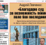 "СМ Номер один" №9 от 10 марта 2023 года - ИА Байкал Инфо