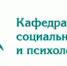 «Лучшая методическая разработка по профилактике и коррекции социально-негативных явлений - 2023» - ВСГАО