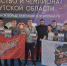 Достойная победа - Министерство социального развития